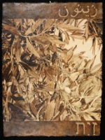 Olive Branches