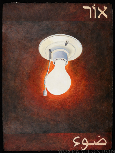 Light Bulb