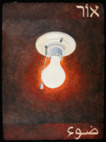 Light Bulb