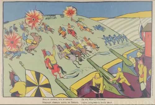 RUSSIAN SOLDIERS ATTACKING A GERMAN CAVALRY REGIMENT, W. W. I