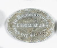 Communion Token, "In Remembrance"