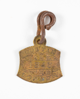 Dog License Tag (1911)