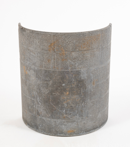 London Free Press Page Printing Plate