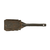 Minature Tin Western Fair Shovel